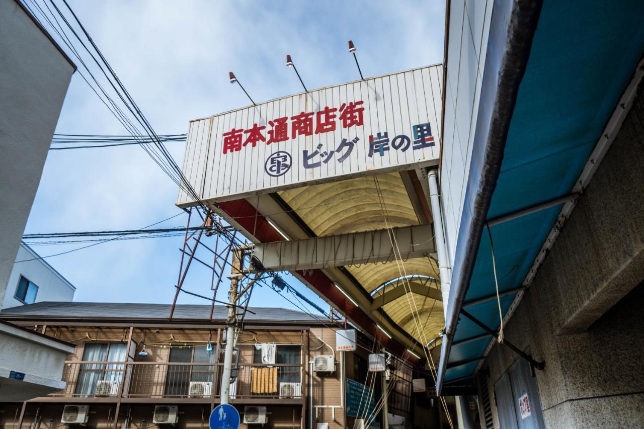 Hanastay花渓居 - 嵐（Arashi) Osaka Zewnętrze zdjęcie